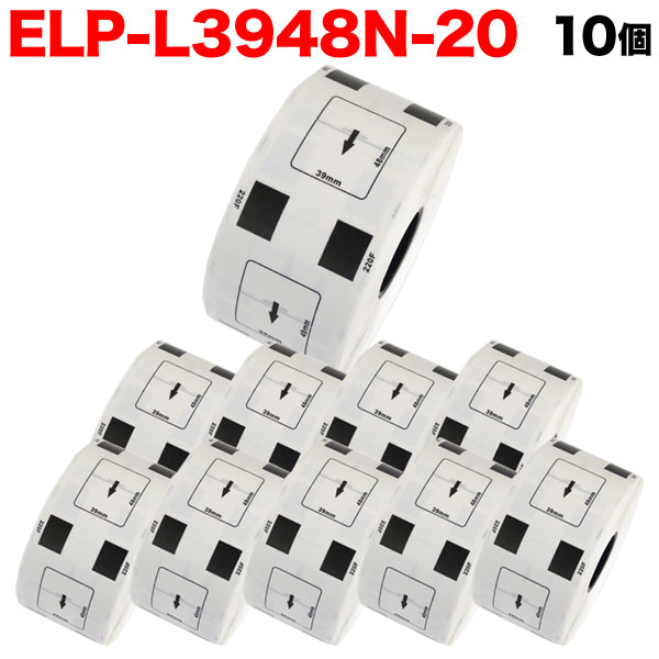 マックス用 感熱紙ラベル ダイカットラベル 宛名ラベル ELP-L2942N-15 5個セット 互換品 白 29mm×42mm 700枚入り 