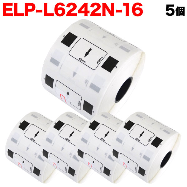 ޥå Ǯ٥ åȥ٥ ELP-L6242N-16 ߴ ̾٥  62mm42mm 700 5ĥåȡ̵ۡ5ĥå