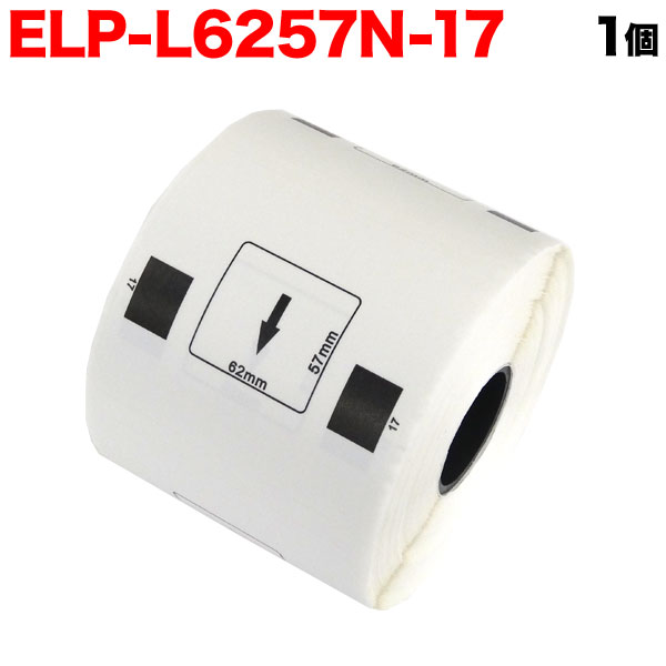 ޥå Ǯ٥ åȥ٥ ELP-L6257N-17 ߴ ̾٥  62mm57mm 530ڥ᡼Բġۡ