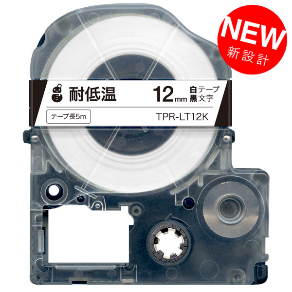 キングジム用 テプラ PRO 互換 テープカートリッジ LT12K 耐低温 