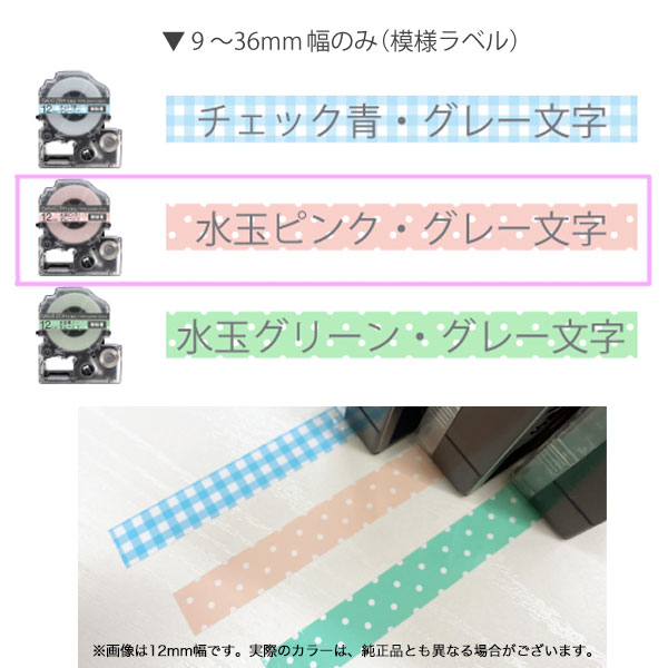 󥰥 ƥץ PRO ߴ ơץȥå SWM36PH ͥ٥ Ǵ 10ĥå ̵ۡ36̥ԥ󥯥ơס졼ʸ