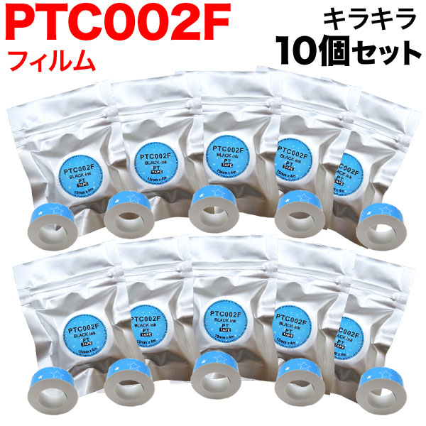 󥰥 ƥץ Lite ߴ ơץȥå եơ PTC002F 10ĥå ڥ᡼̵ۡ15mm饭ʸ