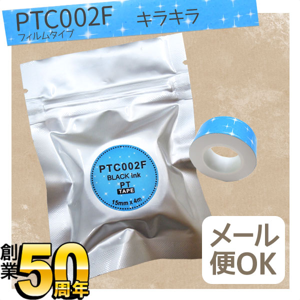 󥰥 ƥץ Lite ߴ ơץȥå եơ PTC002Fڥ᡼زġۡ15mm饭ʸ