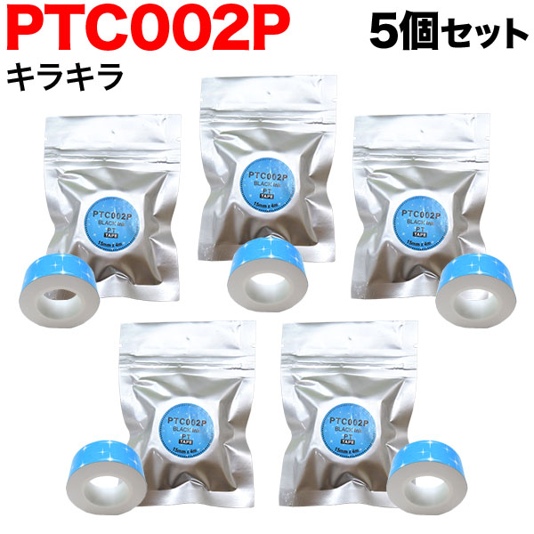 󥰥 ƥץ Lite ߴ ơץȥå Ǯ PTC002P 5ĥå ڥ᡼̵ۡ15mm饭ʸ