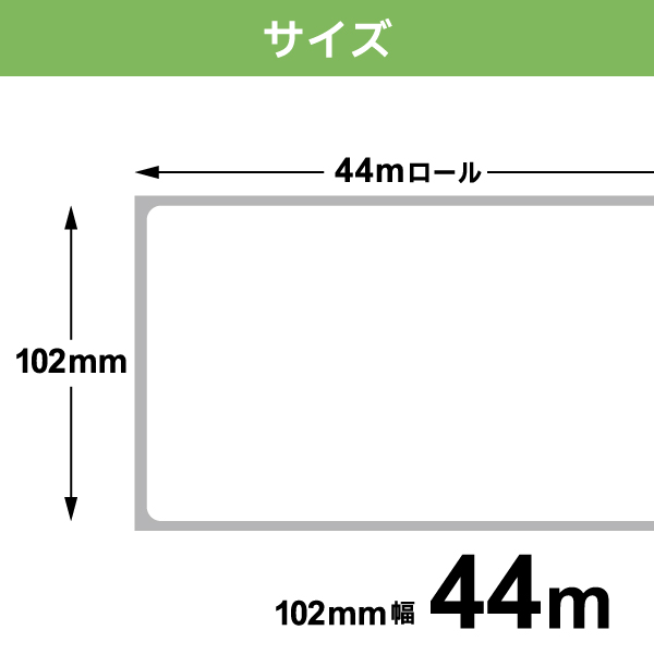 2021新発 ブラザー brother RD-M11J1 RDロール プレカット紙ラベル PDラベルA 50mm x 85mm 