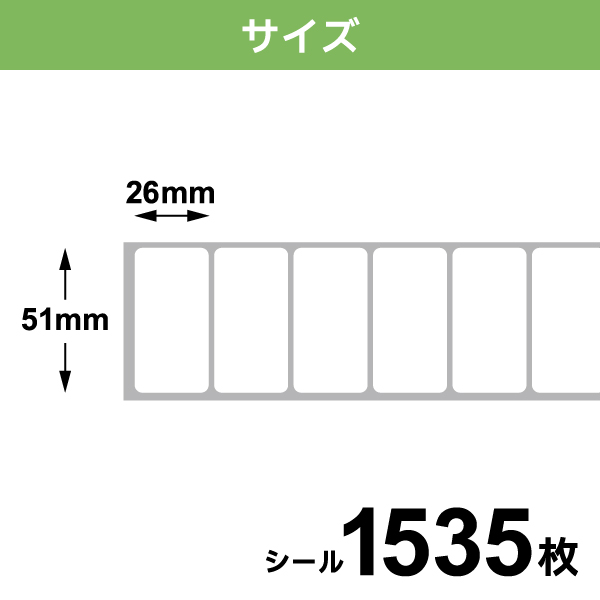 SALE／85%OFF】 プレカット紙ラベル 感熱紙 50mm×30mm ブラザー RD-U05J1 互換品 ラベルプリンタ用 RDロール 9本パック  4571499372917 送料無料