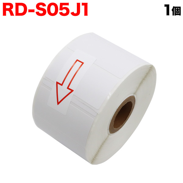 ブラザー RDロール 長尺紙テープ90mm幅×44m巻 RD-S08J2 1パック（3