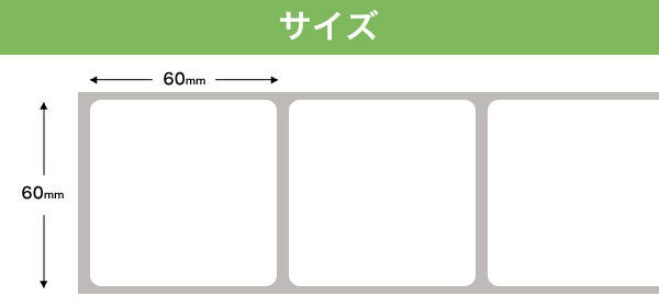 ブラザー用 RDロール プレカット紙ラベル (感熱紙) RD-U04J1 互換品 60mm×60mm 蛍光増白剤不使用 1126枚入り 20個セット - 3