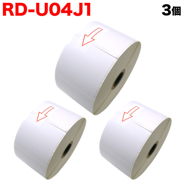 ブラザー用 RDロール プレカット紙ラベル (感熱紙) RD-U04J1 互換品 60mm×60mm 蛍光増白剤不使用 1126枚入り 3個セット【送料無料】  （品番：TPR-RD-U04J1-3）詳細情報【こまもの本舗】