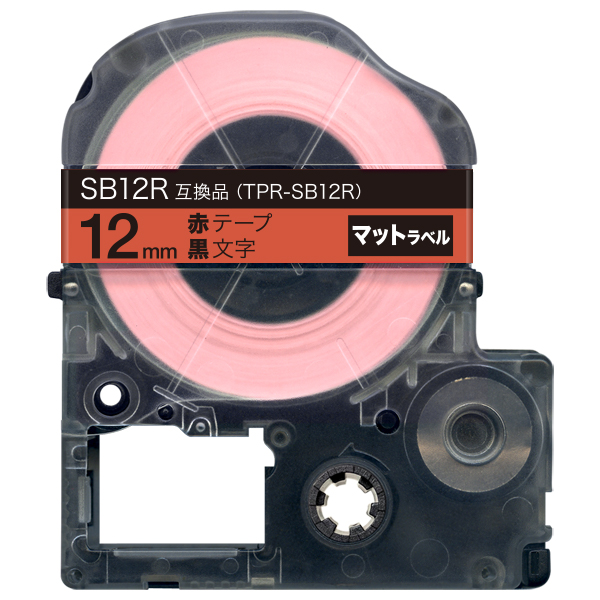 キングジム用 テプラ PRO 互換 テープカートリッジ SB12R マットラベル 強粘着 【メール便可】　12ｍｍ／赤テープ／黒文字／マットラベル