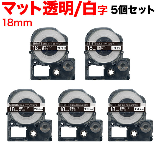 返品交換不可】 キングジム用 テプラ PRO 互換 テープカートリッジ カラーラベル 12 18mm セット 強粘着 フリーチョイス 自由選択  全31色 色が選べる3個セット