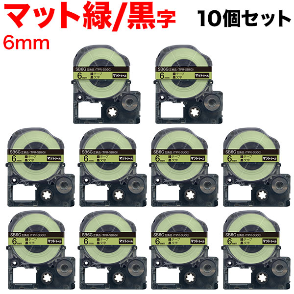 󥰥 ƥץ PRO ߴ ơץȥå SB6G ޥåȥ٥ Ǵ 10ĥå ڥ᡼̵ۡ6Хơסʸޥåȥ٥