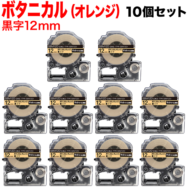 󥰥 ƥץ PRO ߴ ơץȥå SBM12D ޥåȥ٥() Ǵ 10ĥå ڥ᡼̵ۡ12mmܥ˥()ʸޥåȥ٥()
