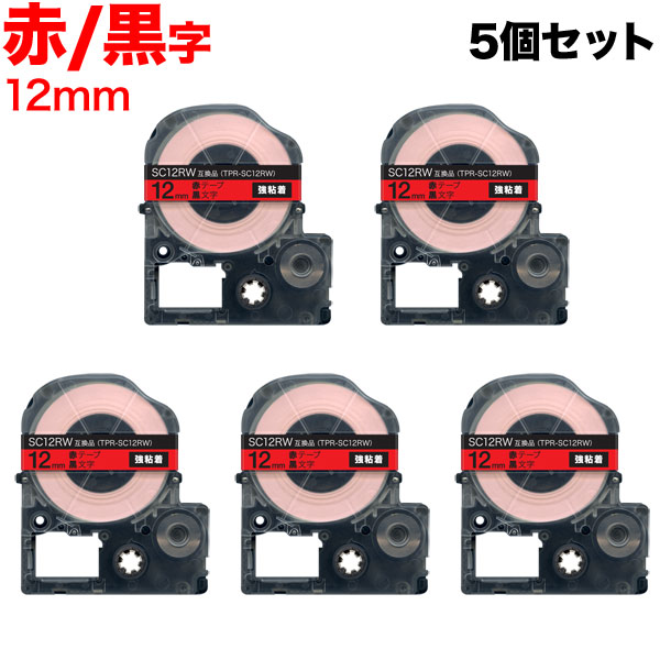 󥰥 ƥץ PRO ߴ ơץȥå SC12RW 顼٥ Ǵ 5ĥåȡڥ᡼̵ۡ12mm֥ơסʸ