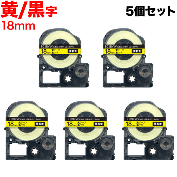 テプラ プロ テープカートリッジ 4971660763412 5コ入り カラーラベル キングジム 18mm 黄 10セット パステル SC18Y-5P