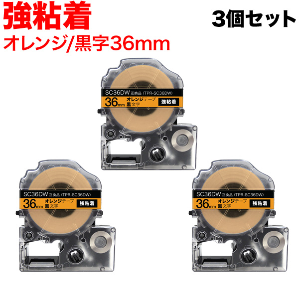 󥰥 ƥץ PRO ߴ ơץȥå SC36DW 顼٥ Ǵ 3ĥå ̵ۡ36mm󥸥ơסʸ