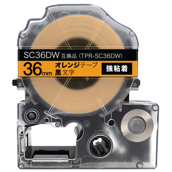 󥰥 ƥץ PRO ߴ ơץȥå SC36DW 顼٥ Ǵڥ᡼Բġۡ36mm󥸥ơסʸ