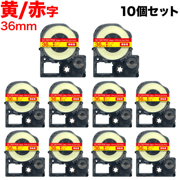 󥰥 ƥץ PRO ߴ ơץȥå SC36YRW 顼٥ Ǵ 10ĥåȡ̵ۡ36mmơסʸ