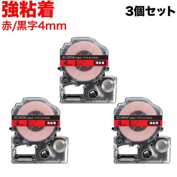 󥰥 ƥץ PRO ߴ ơץȥå SC4RW 顼٥ Ǵ 3ĥå ڥ᡼̵ۡ4mm֥ơסʸ