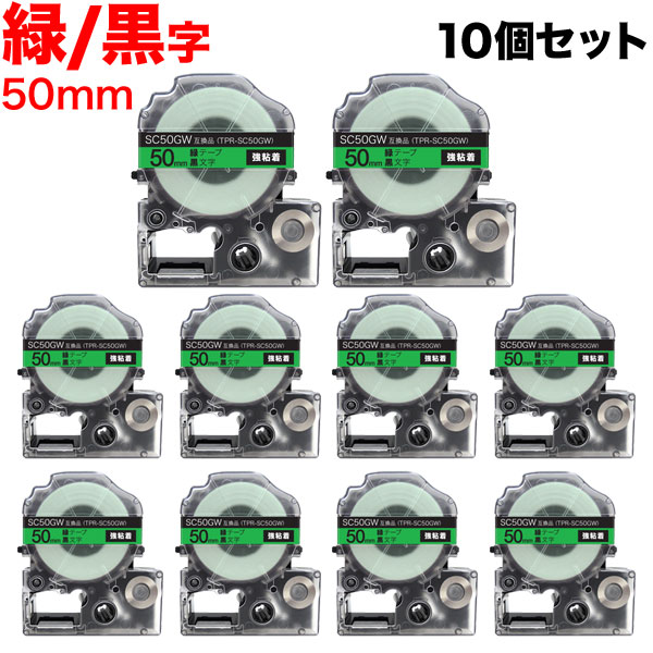 󥰥 ƥץ PRO ߴ ơץȥå SC50GW 顼٥ Ǵ 10ĥåȡ̵ۡ50mmХơסʸ