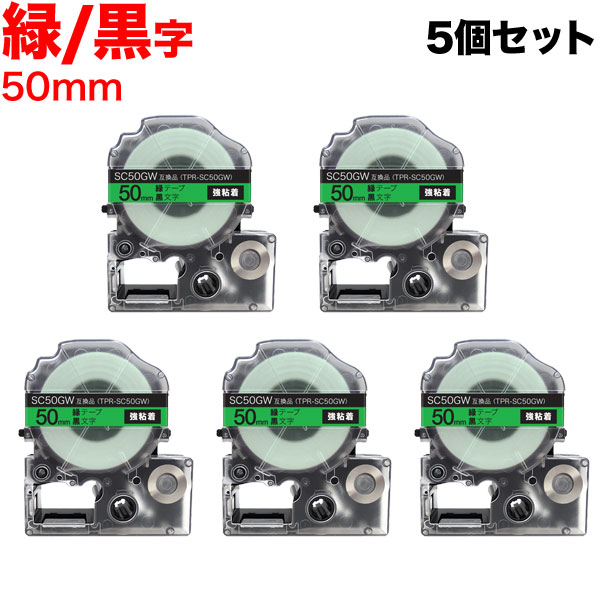 󥰥 ƥץ PRO ߴ ơץȥå SC50GW 顼٥ Ǵ 5ĥåȡ̵ۡ50mmХơסʸ