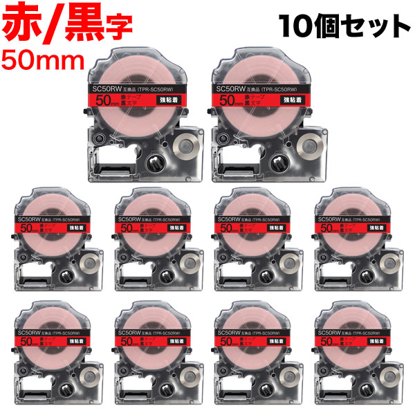 󥰥 ƥץ PRO ߴ ơץȥå SC50RW 顼٥ Ǵ 10ĥåȡ̵ۡ50mm֥ơסʸ