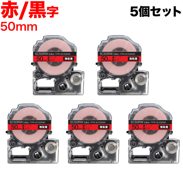 󥰥 ƥץ PRO ߴ ơץȥå SC50RW 顼٥ Ǵ 5ĥåȡ̵ۡ50mm֥ơסʸ