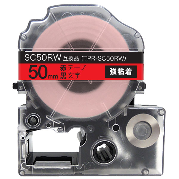 󥰥 ƥץ PRO ߴ ơץȥå SC50RW 顼٥ Ǵڥ᡼Բġۡ50mm֥ơסʸ