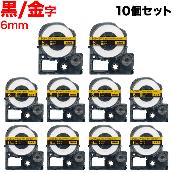 󥰥 ƥץ PRO ߴ ơץȥå SC6KZW 顼٥ Ǵ 10ĥåȡڥ᡼̵ۡ6mmơסʸ
