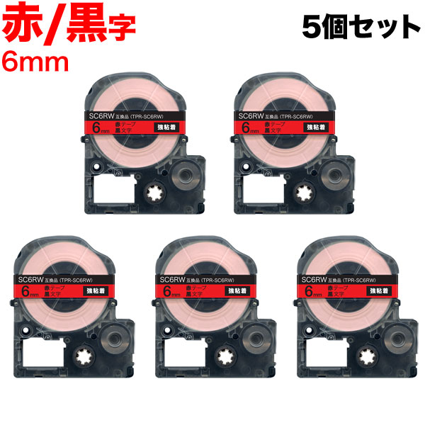 󥰥 ƥץ PRO ߴ ơץȥå SC6RW 顼٥ Ǵ 5ĥåȡڥ᡼̵ۡ6mm֥ơסʸ