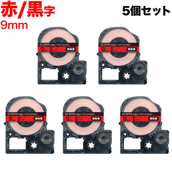 󥰥 ƥץ PRO ߴ ơץȥå SC9RW 顼٥ Ǵ 5ĥåȡڥ᡼̵ۡ9mm֥ơסʸ