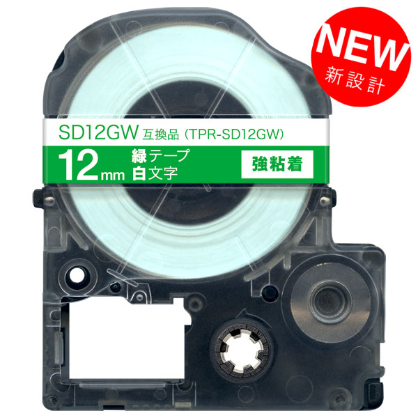 󥰥 ƥץ PRO ߴ ơץȥå SD12GW 顼٥ Ǵڥ᡼زġۡ12mmХơסʸ