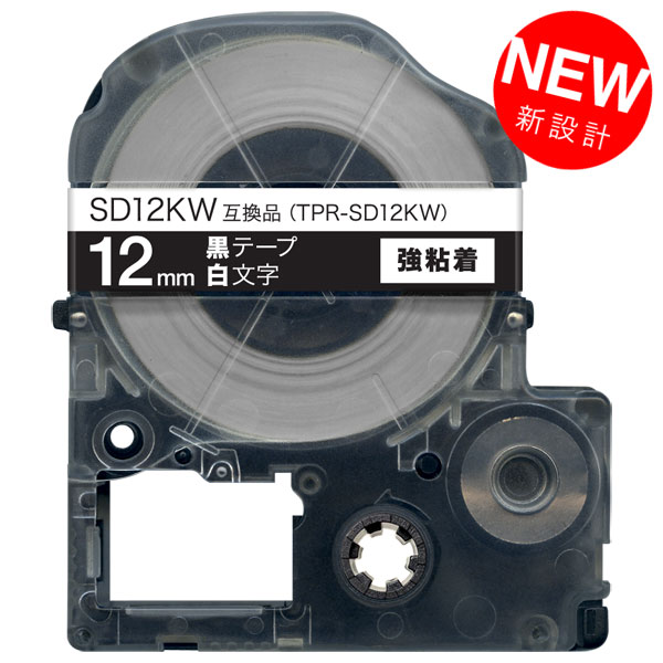 キングジム用 テプラ PRO 互換 テープカートリッジ SD12KW カラー