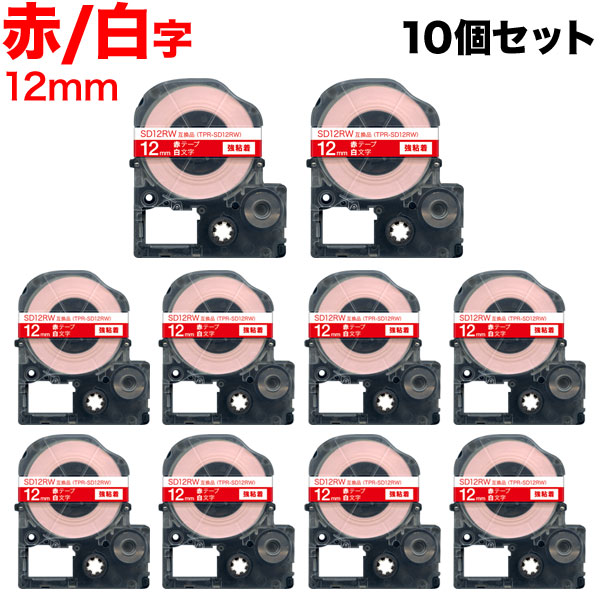 󥰥 ƥץ PRO ߴ ơץȥå SD12RW 顼٥ Ǵ 10ĥåȡڥ᡼̵ۡ12mm֥ơסʸ