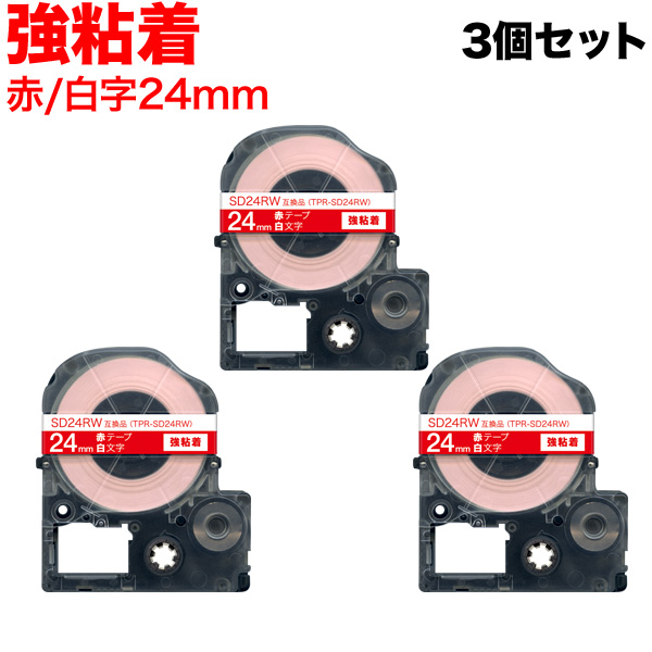 󥰥 ƥץ PRO ߴ ơץȥå SD24RW 顼٥ Ǵ 3ĥå ̵ۡ24mm֥ơסʸ