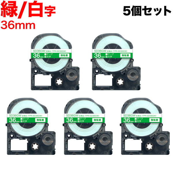 日本産 テプラ PRO 緑 ラベル テープカートリッジ 24mm幅 7箱セット