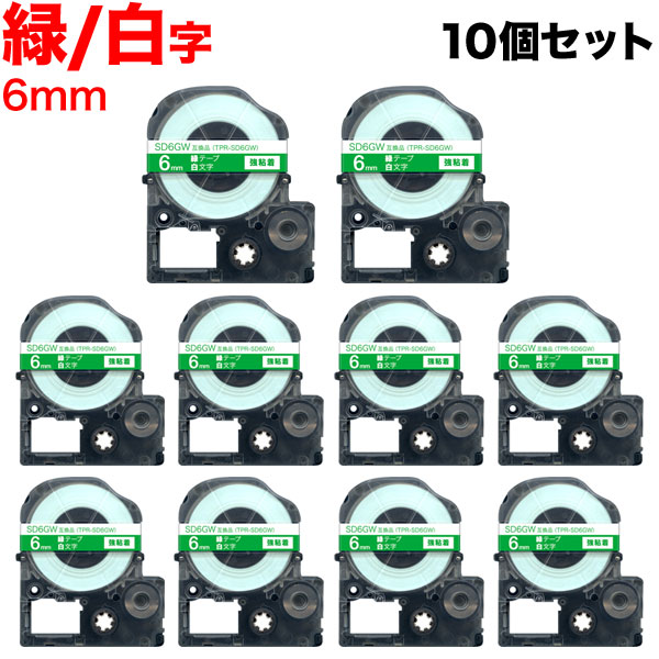 󥰥 ƥץ PRO ߴ ơץȥå SD6GW 顼٥ Ǵ 10ĥåȡڥ᡼̵ۡ6mmХơסʸ