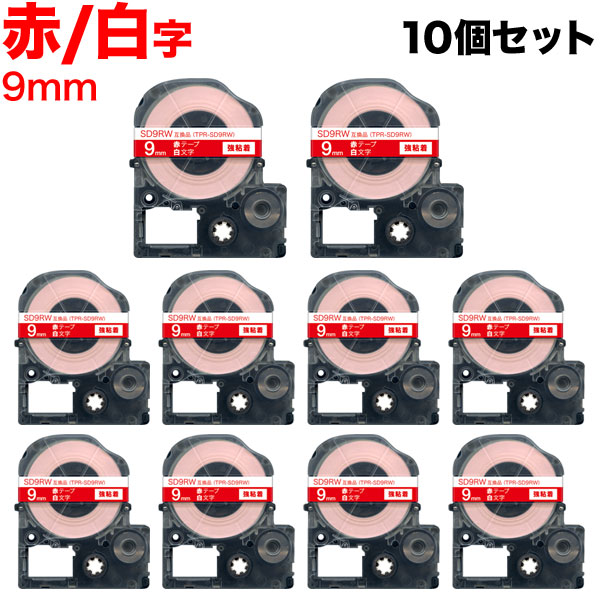 󥰥 ƥץ PRO ߴ ơץȥå SD9RW 顼٥ Ǵ 10ĥåȡڥ᡼زġۡ9mm֥ơסʸ