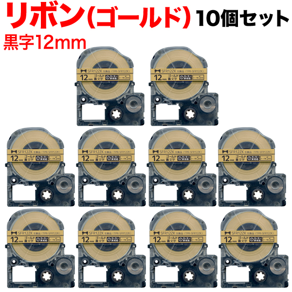 󥰥 ƥץ PRO ߴ ơץȥå SFR12ZK ܥ 10ĥå ڥ᡼̵ۡ12mmơסʸܥ