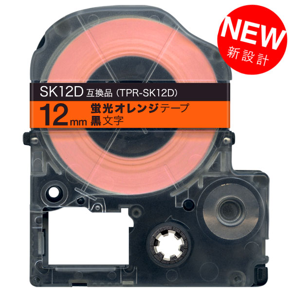 󥰥 ƥץ PRO ߴ ơץȥå SK12D ָ٥ڥ᡼زġۡ12mm󥸥ơסʸָ٥