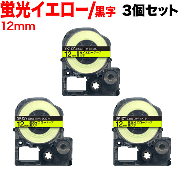 󥰥 ƥץ PRO ߴ ơץȥå SK12Y ָ٥ Ǵ 3ĥå ڥ᡼̵ۡ12mmָơסʸָ٥