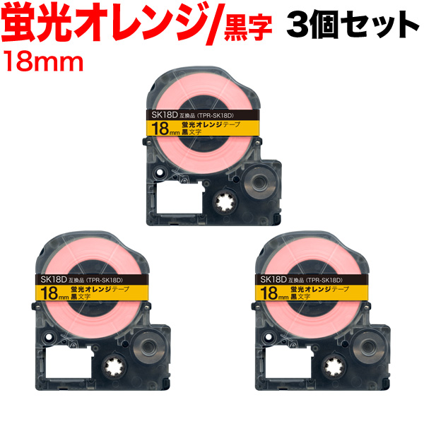 󥰥 ƥץ PRO ߴ ơץȥå SK18D ָ٥ Ǵ 3ĥå ̵ۡ18mmָ󥸥ơסʸָ٥