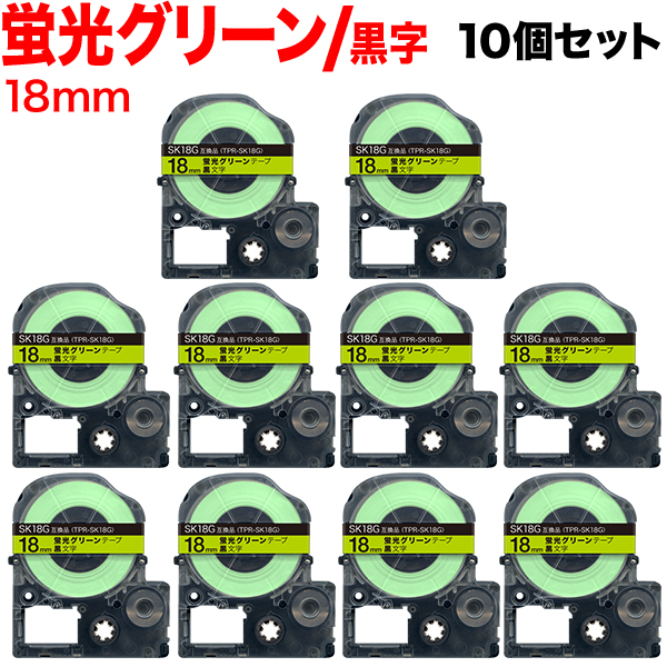 󥰥 ƥץ PRO ߴ ơץȥå SK18G ָ٥ Ǵ 10ĥå ̵ۡ18mmָ꡼ơסʸָ٥