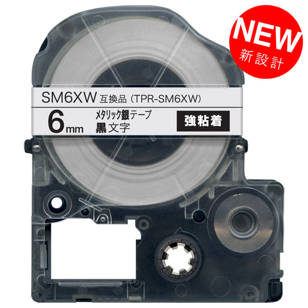 󥰥 ƥץ PRO ߴ ơץȥå SM6XW 顼٥(᥿å) Ǵڥ᡼زġۡ6mm᥿åơסʸ