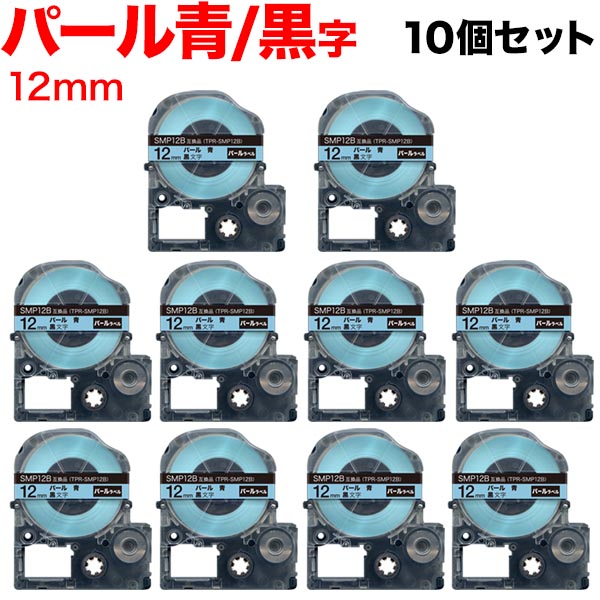 ���󥰥����� �ƥץ� PRO �ߴ� �ơ��ץ����ȥ�å� SMP12B �ѡ��� �� 10�ĥ��å� �ڥ᡼��������̵���ۡ�12mm���ѡ����ġ���ʸ��