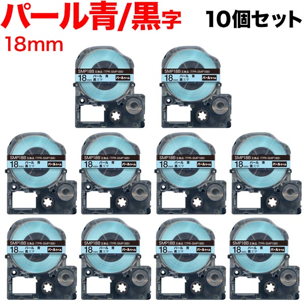 ���󥰥����� �ƥץ� PRO �ߴ� �ơ��ץ����ȥ�å� SMP18B �ѡ��� �� 10�ĥ��å� �ڥ᡼��������̵���ۡ�18mm���ѡ����ġ���ʸ��