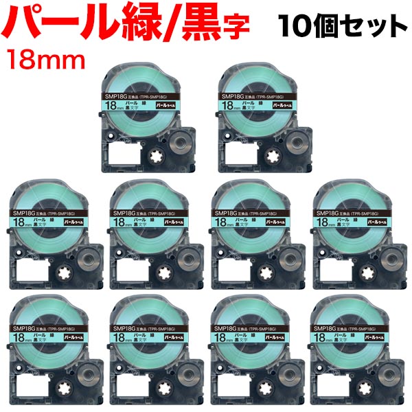 ���󥰥����� �ƥץ� PRO �ߴ� �ơ��ץ����ȥ�å� SMP18G �ѡ��� �� 10�ĥ��å� �ڥ᡼��������̵���ۡ�18mm���ѡ����С���ʸ��