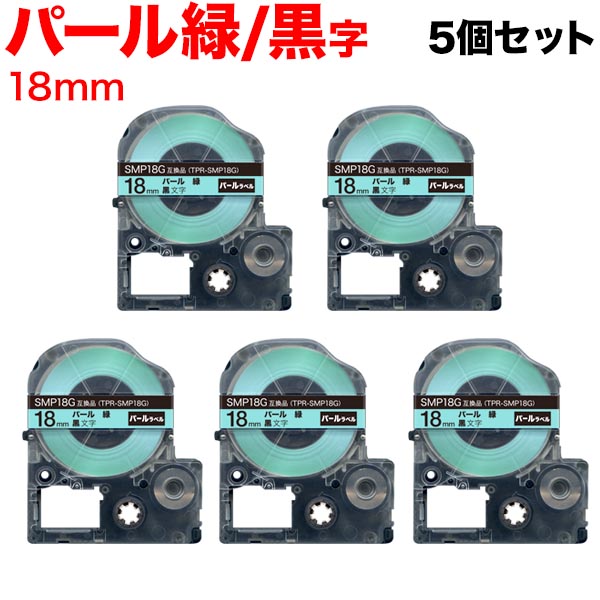 ���󥰥����� �ƥץ� PRO �ߴ� �ơ��ץ����ȥ�å� SMP18G �ѡ��� �� 5�ĥ��å� �ڥ᡼��������̵���ۡ�18mm���ѡ����С���ʸ��