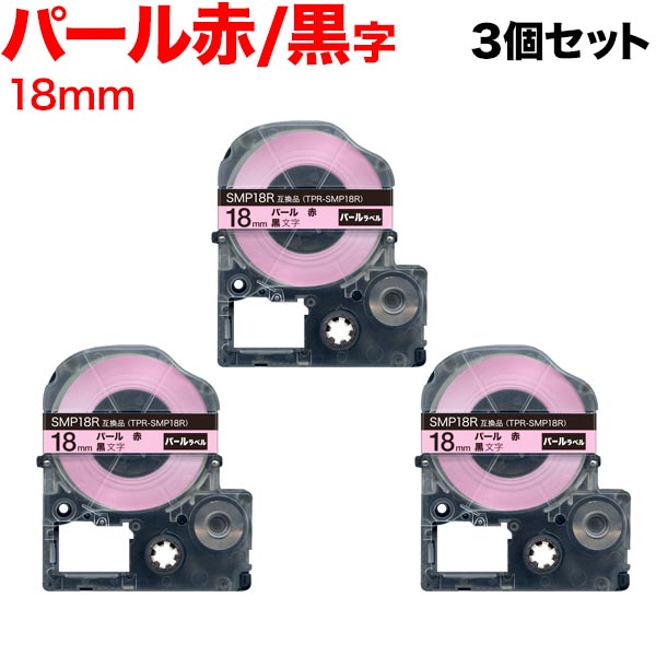 ���󥰥����� �ƥץ� PRO �ߴ� �ơ��ץ����ȥ�å� SMP18R �ѡ��� �� 3�ĥ��å� �ڥ᡼��������̵���ۡ�18mm���ѡ����֡���ʸ��