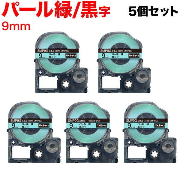 ���󥰥����� �ƥץ� PRO �ߴ� �ơ��ץ����ȥ�å� SMP9G �ѡ��� �� 5�ĥ��å� �ڥ᡼��������̵���ۡ�9mm���ѡ����С���ʸ��